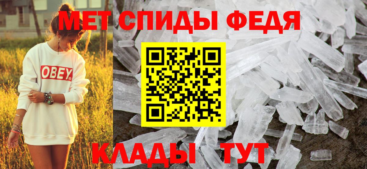 Amphetamine VHQ  Вход с VPN  Старый Оскол 