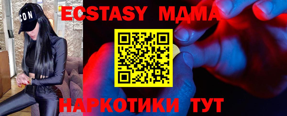 ЭКСТАЗИ TESLA Старый Оскол