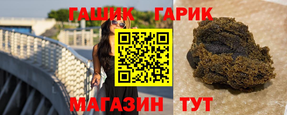 ГАШИШ  ГАШ Premium  Гашиш ice o lator  Вход с VPN  Старый Оскол 