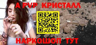 тгк Будённовск