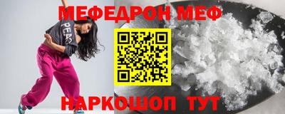 скорость mdpv Бузулук