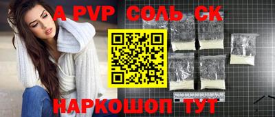 прущая мука Бугуруслан