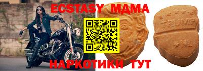 скорость mdpv Бузулук