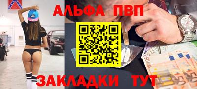скорость mdpv Бузулук