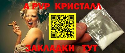 скорость mdpv Бузулук
