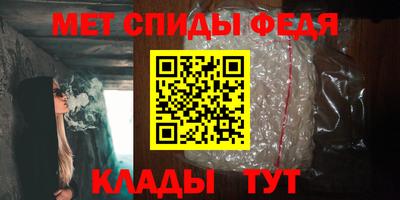 скорость mdpv Бузулук