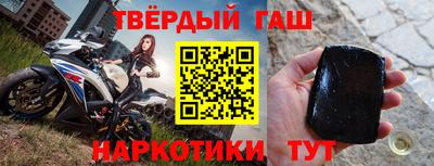 тгк Будённовск