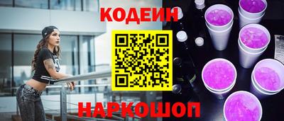 тгк Будённовск