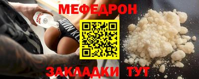 скорость mdpv Бузулук