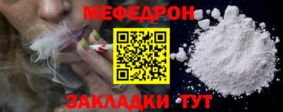 прущая мука Бугуруслан