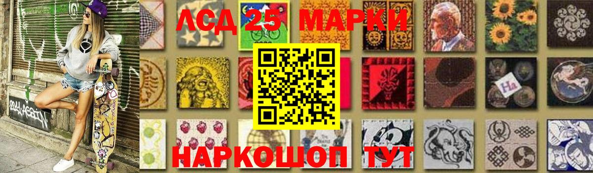 Старый Оскол  LSD-25 экстази кислота  Вход с VPN  Лсд 25 экстази кислота 