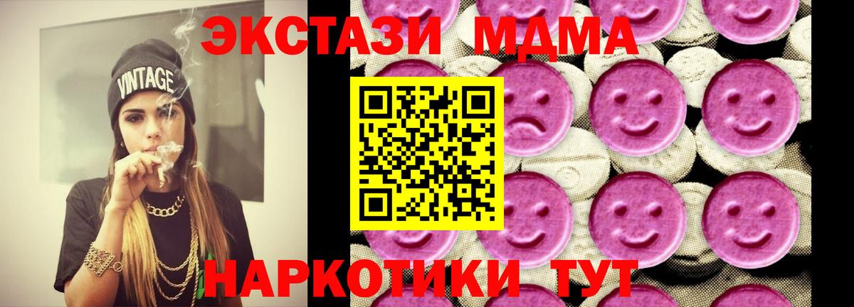 ГАШИШ  Старый Оскол  Амфетамин кристаллы  Марихуана  Купить  ГАШ  Вход с VPN  МЕФ кристаллы 