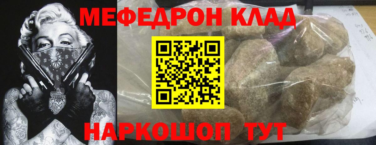 Старый Оскол  Мефедрон  Вход с VPN  Мефедрон  МЕГА рабочий сайт  Мефедрон кристаллы  МЕФ кристаллы 
