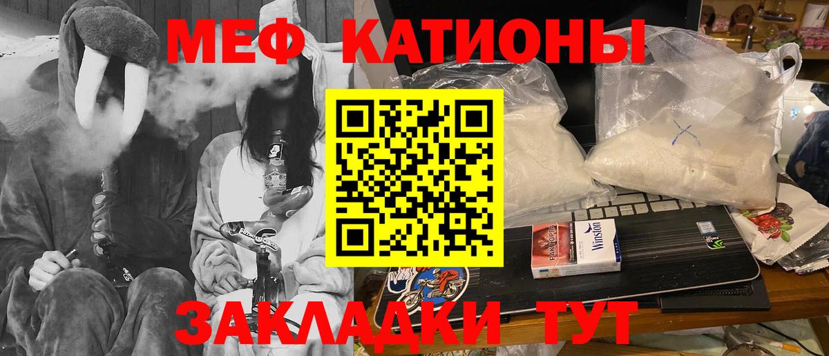 МЕФ мука Старый Оскол