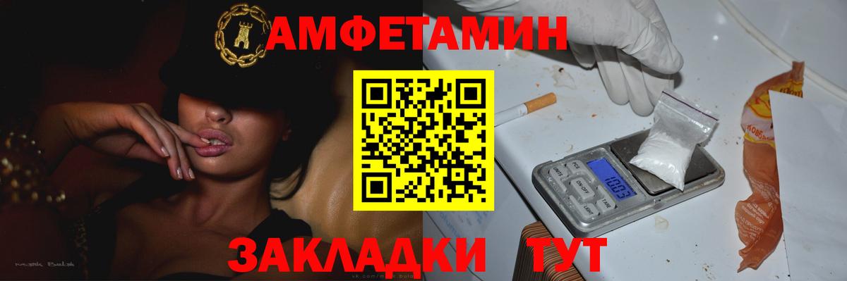 Метамфетамин мет Старый Оскол