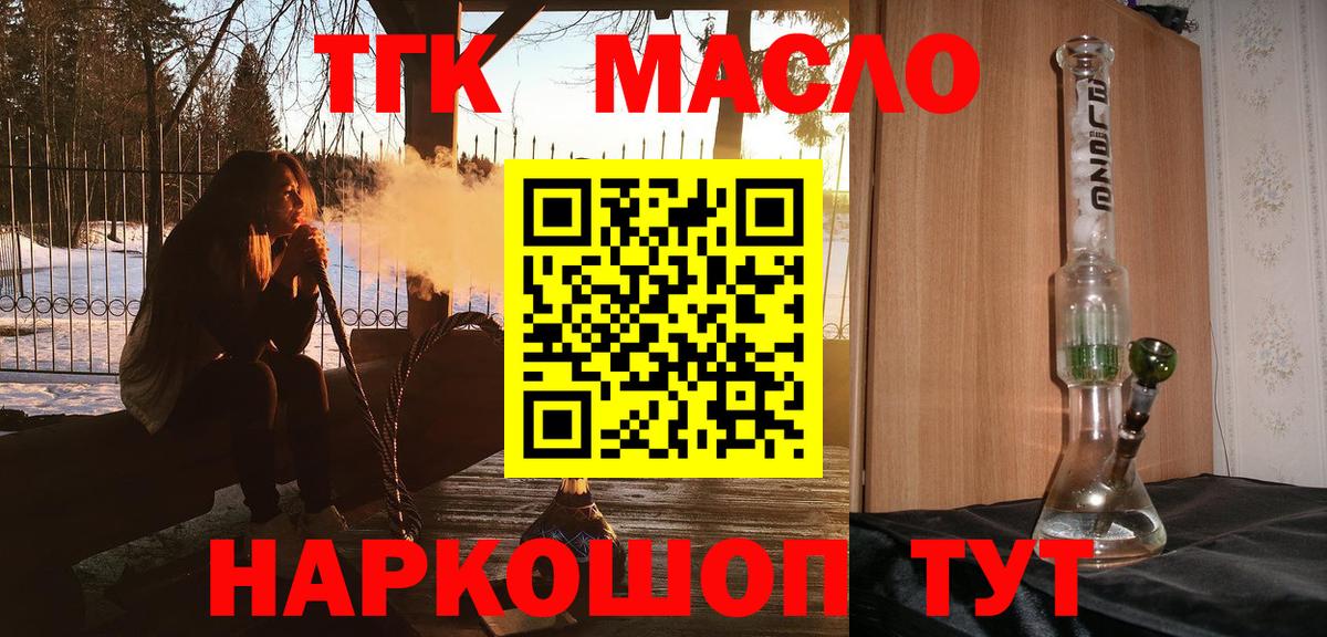ГЕРОИН Старый Оскол