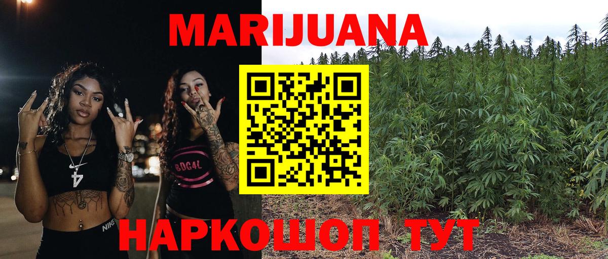 Марихуана сатива  Вход с VPN  Старый Оскол  Марихуана сатива  Канабис MAZAR 